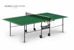 Теннисный стол для помещения swat Olympic Optima green компактный для небольших помещений 6023-3 - магазин СпортДоставка. Спортивные товары интернет магазин в Перми 